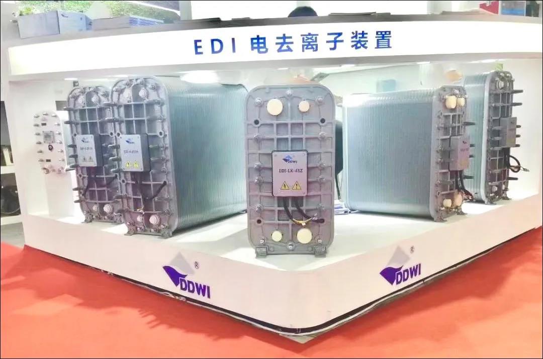 東大環(huán)境|2021廣東水展彰顯實(shí)力！專(zhuān)業(yè)深耕，精彩繼續(xù)！