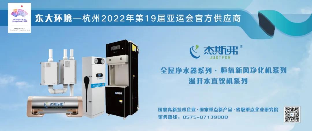 東大環(huán)境|2021廣東水展彰顯實(shí)力！專(zhuān)業(yè)深耕，精彩繼續(xù)！